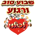 בהצלחה