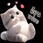 ไม่
เป็นไร