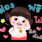 มอนิ่งค่ะ-~~☀️☀️☀️