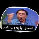 ربي يحفظك ويسعدك رويحميك