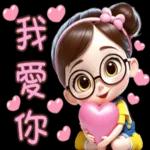 早安呀