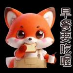 可愛紅色小狐狸