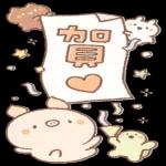 麵包樹 ♪ 夏日可愛