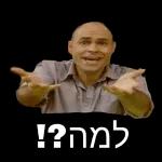 שיהיה לך יום נעים