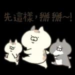 三只小猫生活日常☆ 2