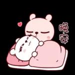 兔寶小花戀愛篇&冷兔寶寶♪戀愛了