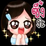 รับทราบ-80