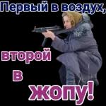 любовь