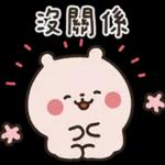 萌宠sticker 02275🥰