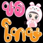เลิฟ🥰ๆๆๆ🥰