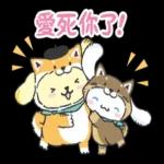 愛死你了，好開勳！！