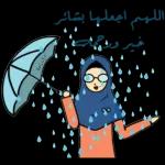 سنگی پایی سنگی پایی