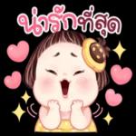 คุณถูกลบออกจากการแชทเป็นกลุ่ม