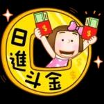 晴天P莉 Part 21(新年吉祥話)