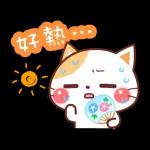 會動的♪ 喵喵團【夏季篇】