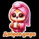 З Крепкого здоровья!