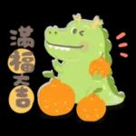 龍年到!暴暴龍來了!新年祝福.朋友.工作問候