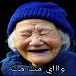 زعلان منك أنا
