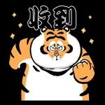 我不是胖虎 歡喜有聲靜態貼圖