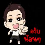 ขอมีความสุขแบบง่าย ๆ