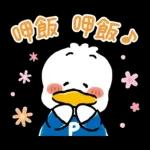 【中文】HAPIDANBUI　不努力貼圖