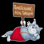 Доброе утро!