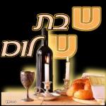 שבת שלום