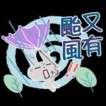 大人的親切問候22♡梅雨～夏天二三事