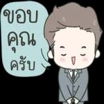 อย่าโม้ดิ!