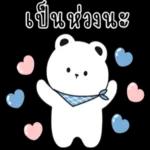 หลับดีๆนะ🥱🥱