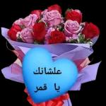 تسل
یا قلم