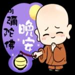 加油迎難而上，為你祈福
