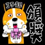 黄狗说： 