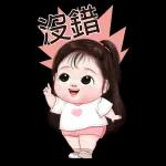 甜甜小妹大貼圖