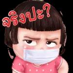 ไม่รู้ก็คือไม่รู้ ยอมรับเถอะว่ามีอะไรที่เราไม่รู้อีกเยอะ เราจะได้เรียนรู้และพัฒนา