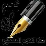 مطرنا بفضل الله ورحمته