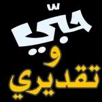 مروان على الفلسطيني