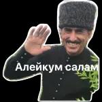 очрм