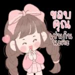 Have a nice day ☘️