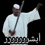 هتولي الكلب دهـ
