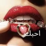 انت سّر سعادتي