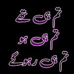 Hussain 
