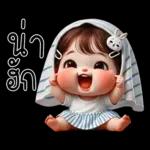 ชอบ~