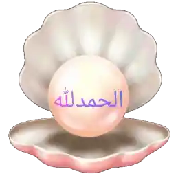 التحيات