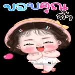 อย่าดูนาน...