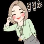 ขาดค
ค่ะ