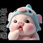 Piggy Fish so cute 