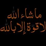 كي الحال