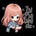 ไชโย....เฮ้! เฮ้!