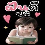 ผัวๆๆๆแดก